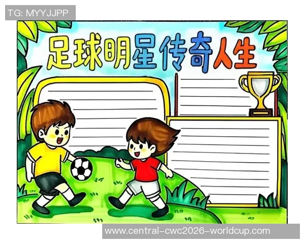 足球历史上16号球员的传奇故事与影响力解析