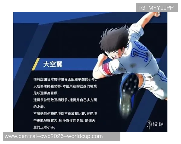 谢辉在足球领域的崛起与成就探讨以及对中国足球未来的影响分析