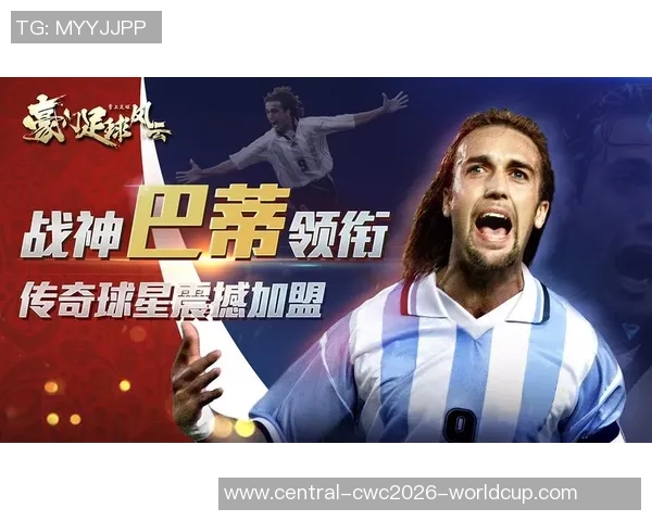 豪门足球风云微信平台助力球迷互动与赛事分析新体验 豪门足球风云微信平台助力球迷互动与赛事分析新体验