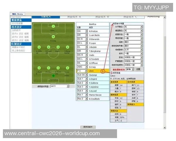 足球大师阵型克制策略解析助你轻松应对不同对手战术挑战 足球大师阵型克制策略解析助你轻松应对不同对手战术挑战