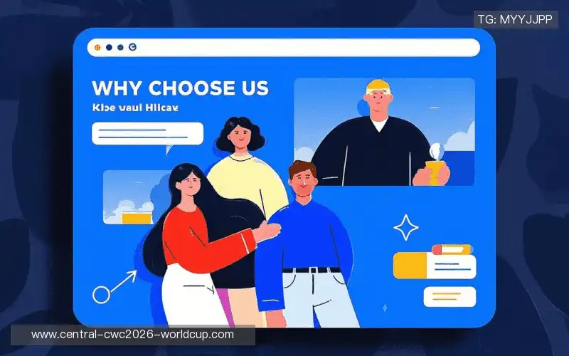 我们的品牌价值